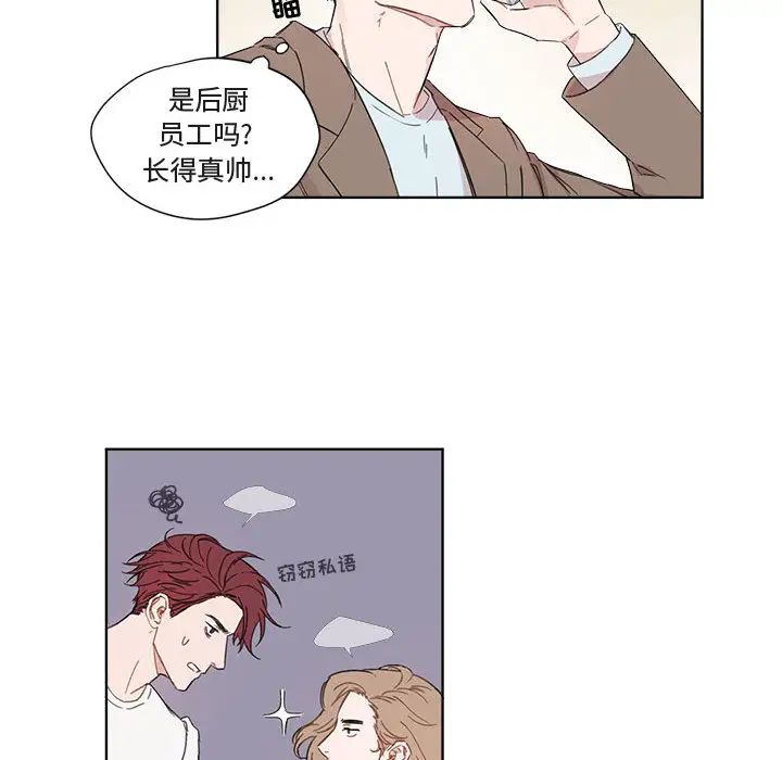 與你的未來第1话