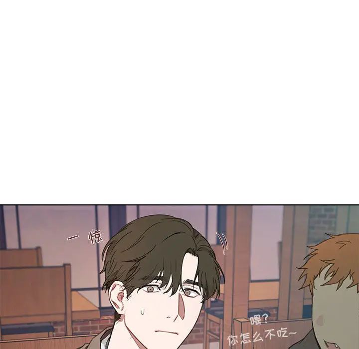 与你的未来第1话