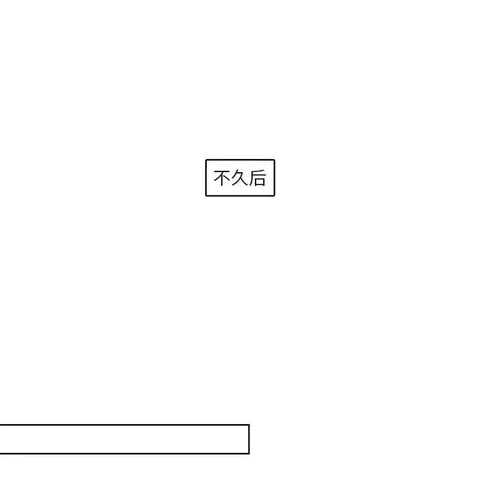 与你的未来第2话