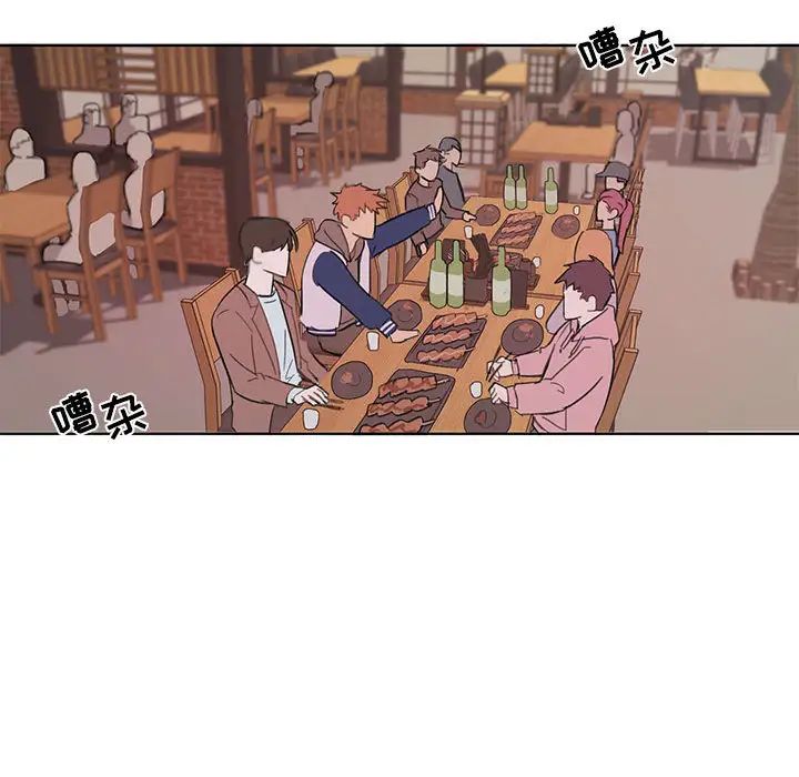 与你的未来第2话