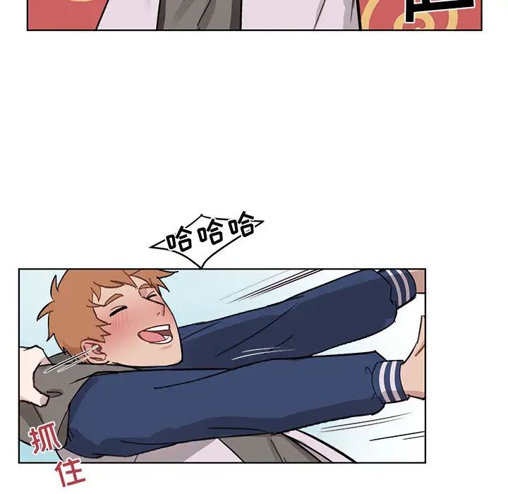 与你的未来第2话