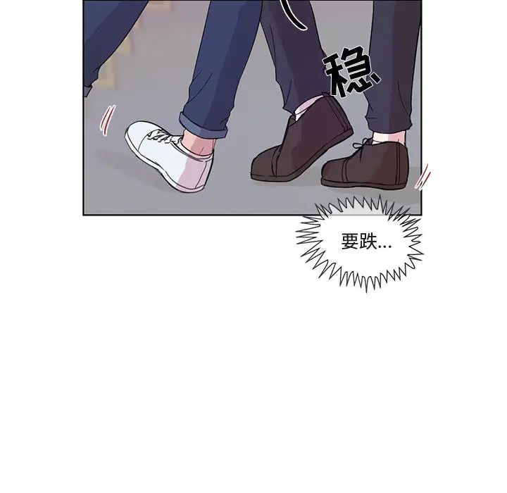 与你的未来第2话