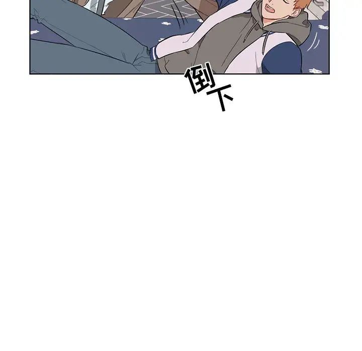 与你的未来第2话