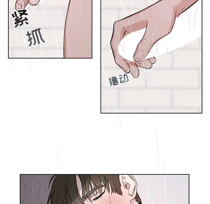 与你的未来第2话