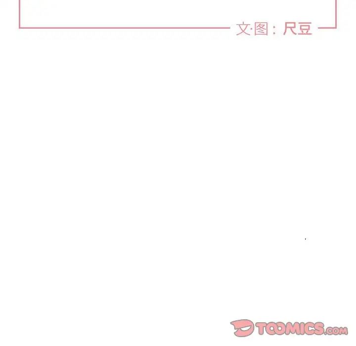 与你的未来第3话