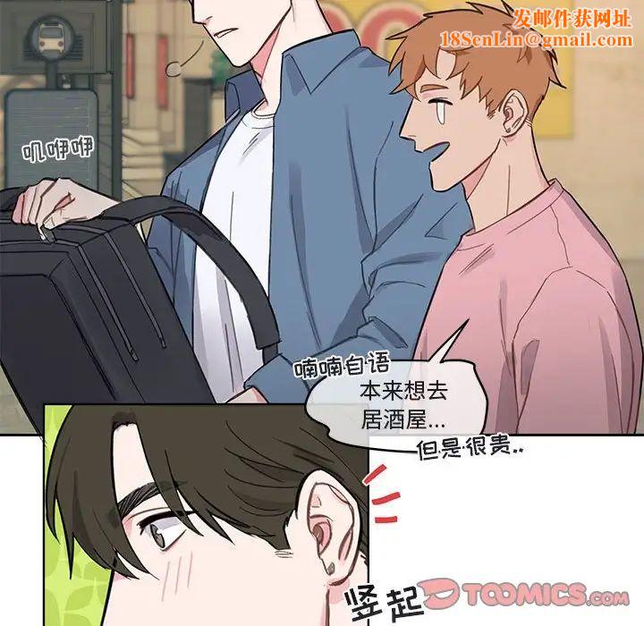 与你的未来第3话