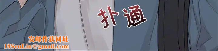 与你的未来第3话