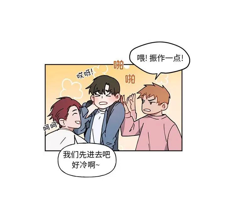 与你的未来第4话