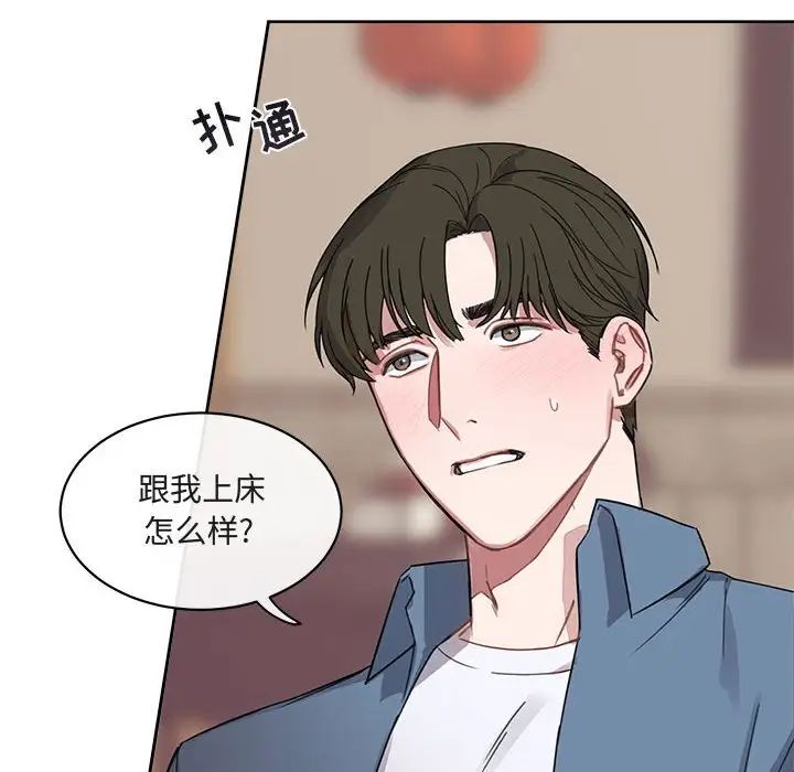 与你的未来第4话