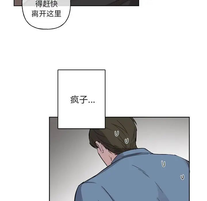 与你的未来第5话