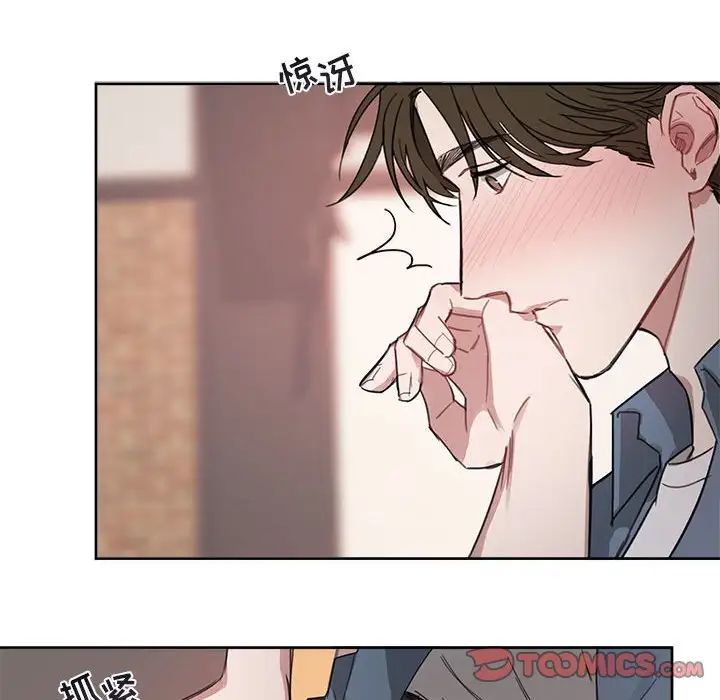 与你的未来第5话