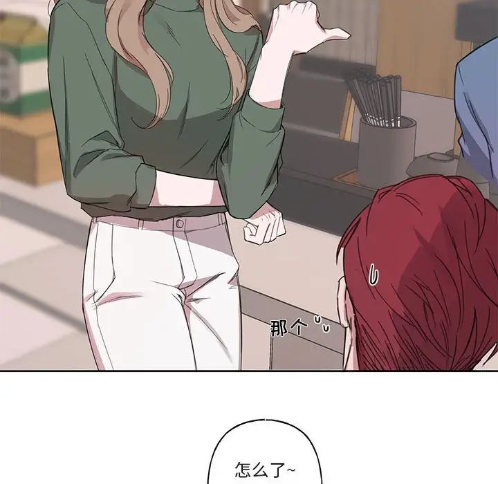 与你的未来第5话