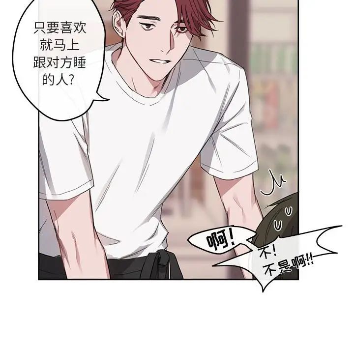 与你的未来第5话