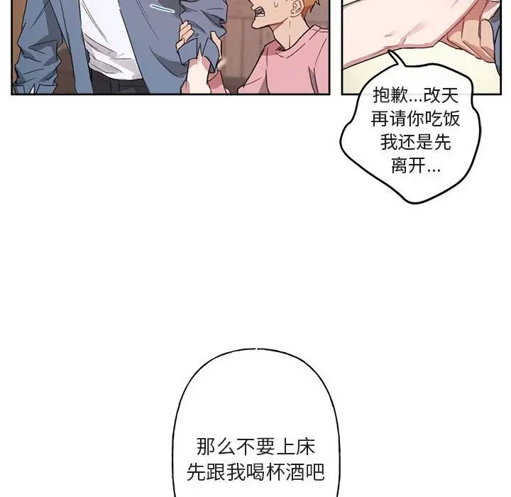 与你的未来第5话