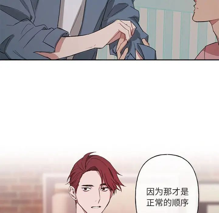 与你的未来第5话