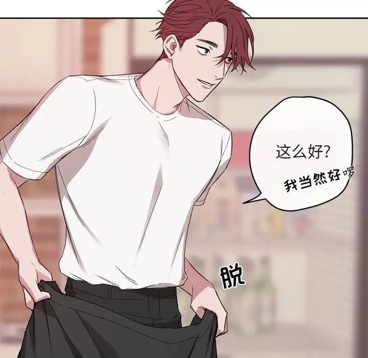 与你的未来第5话