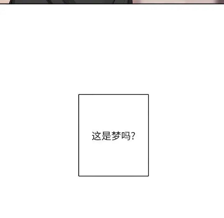 与你的未来第5话