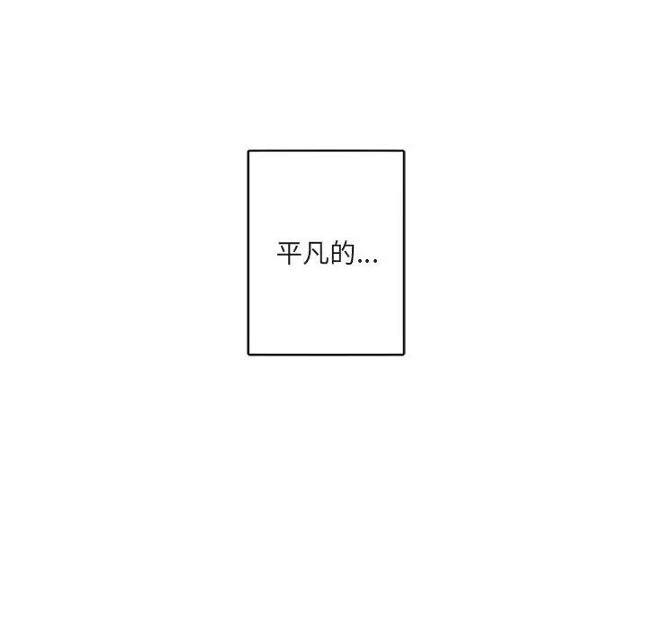 与你的未来第6话