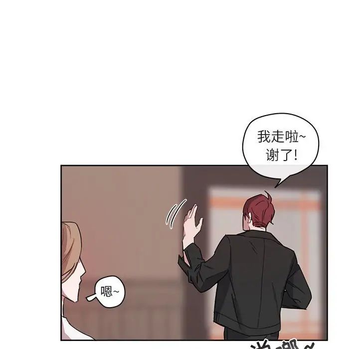 与你的未来第6话