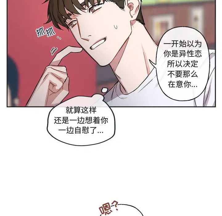 与你的未来第6话