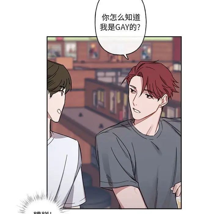 与你的未来第6话