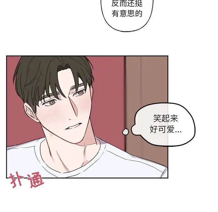 与你的未来第7话