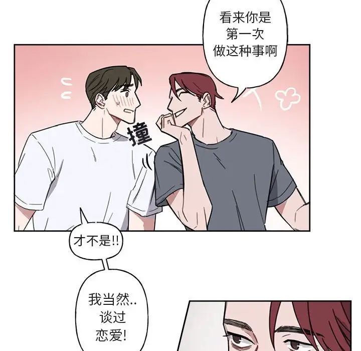 与你的未来第7话