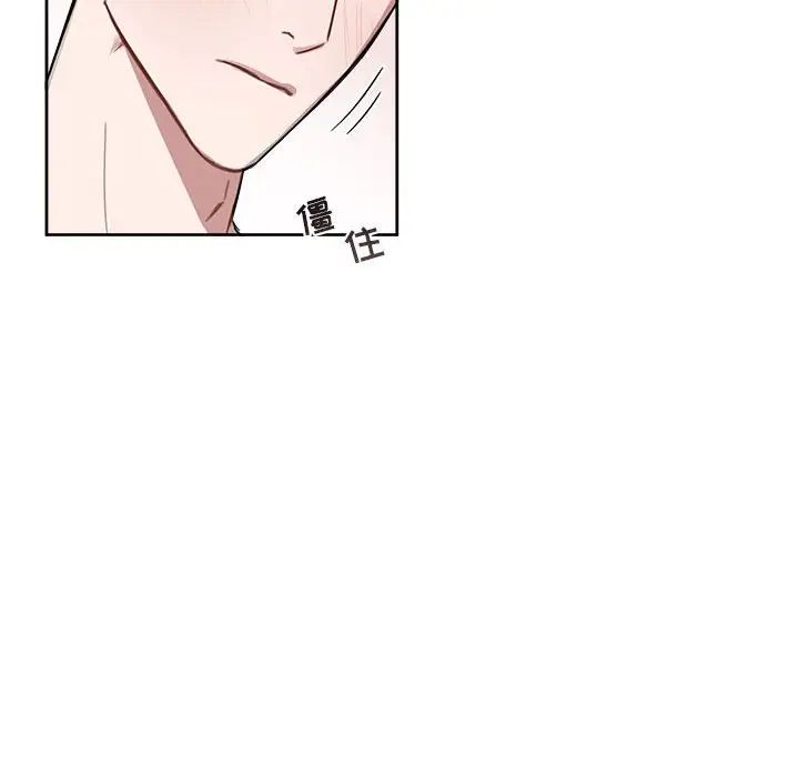 与你的未来第7话