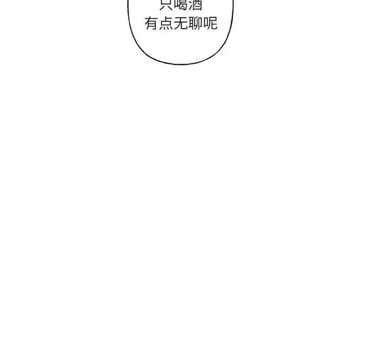 与你的未来第7话