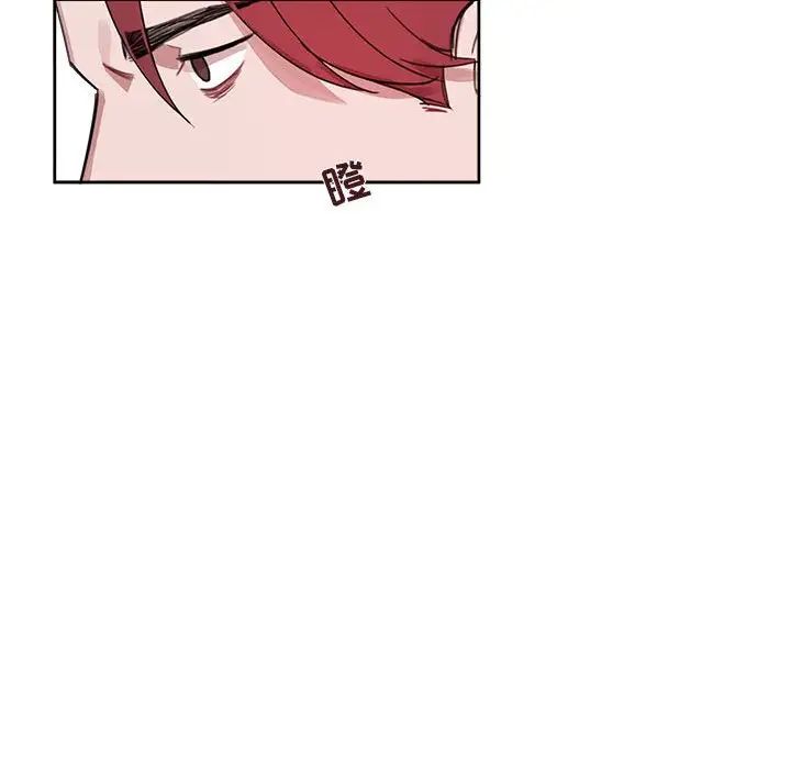 与你的未来第7话