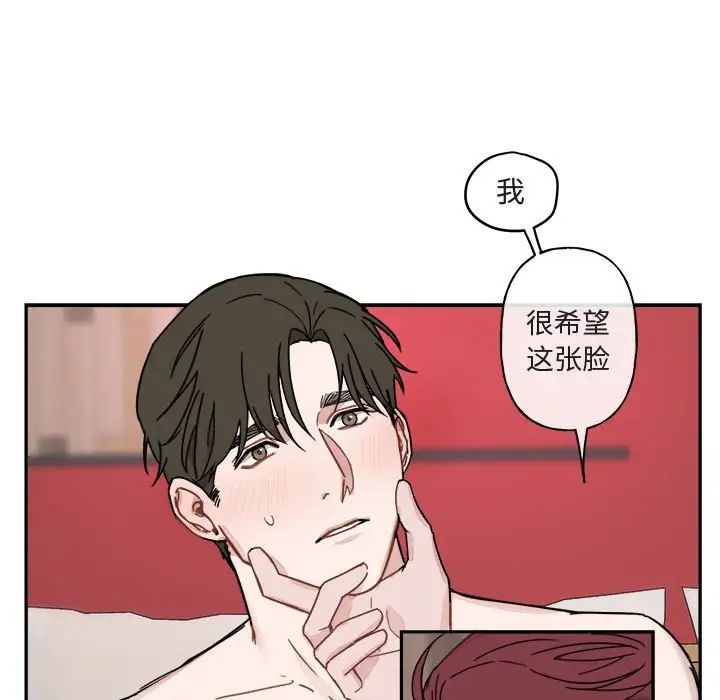 与你的未来第8话