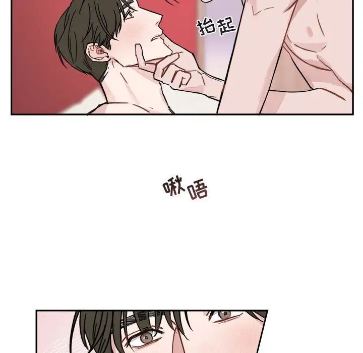 与你的未来第8话