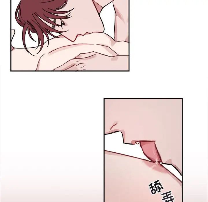 与你的未来第8话