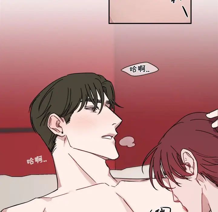 与你的未来第8话