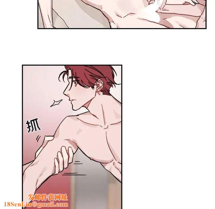 与你的未来第8话