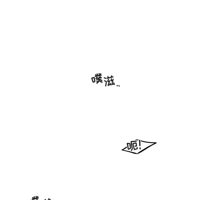 与你的未来第8话