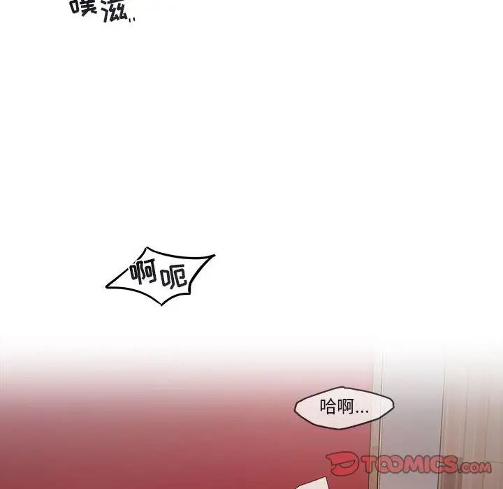 与你的未来第8话