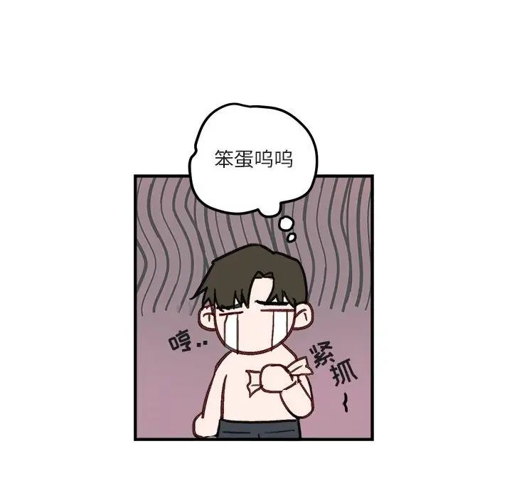 与你的未来第9话