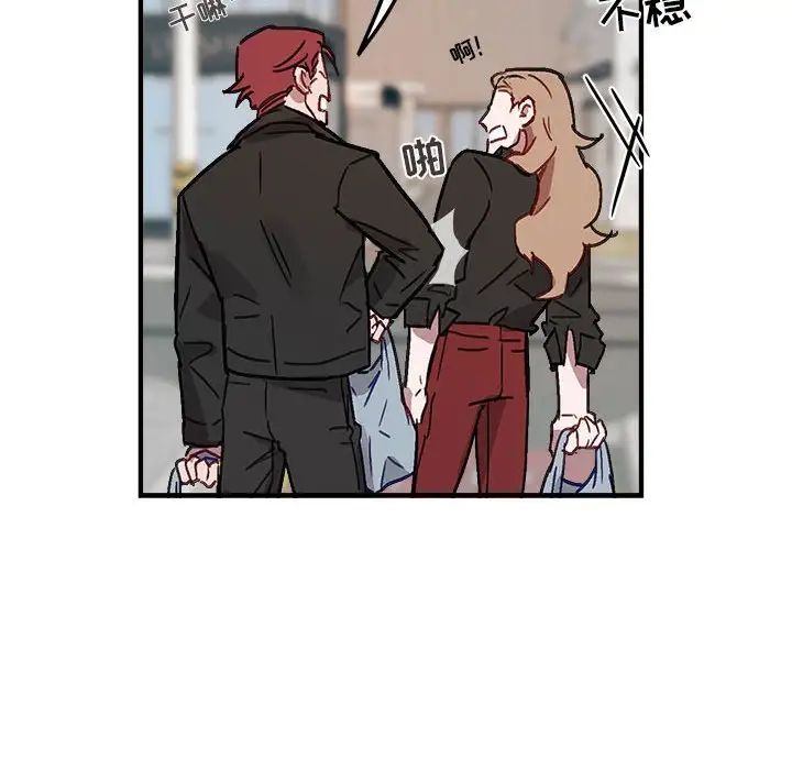 与你的未来第9话