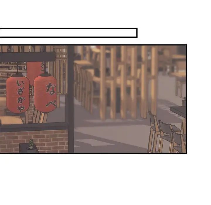 与你的未来第9话