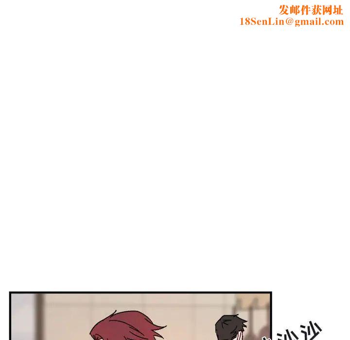 与你的未来第9话