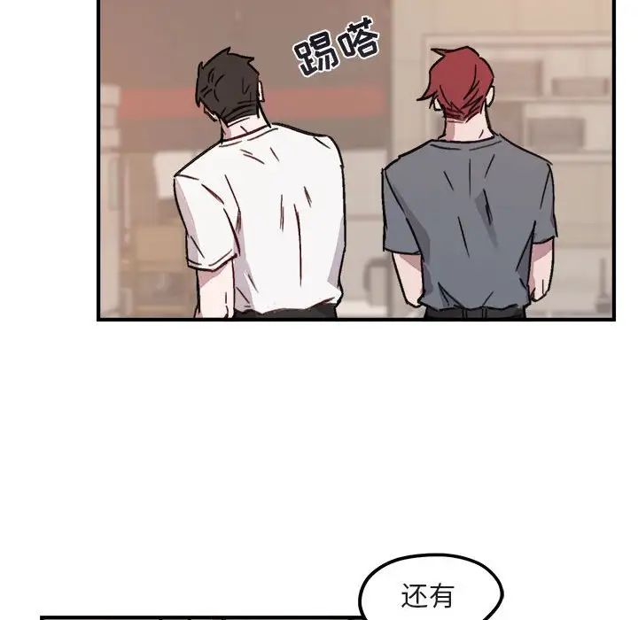 与你的未来第9话