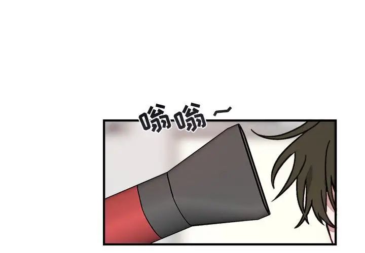 与你的未来第10话