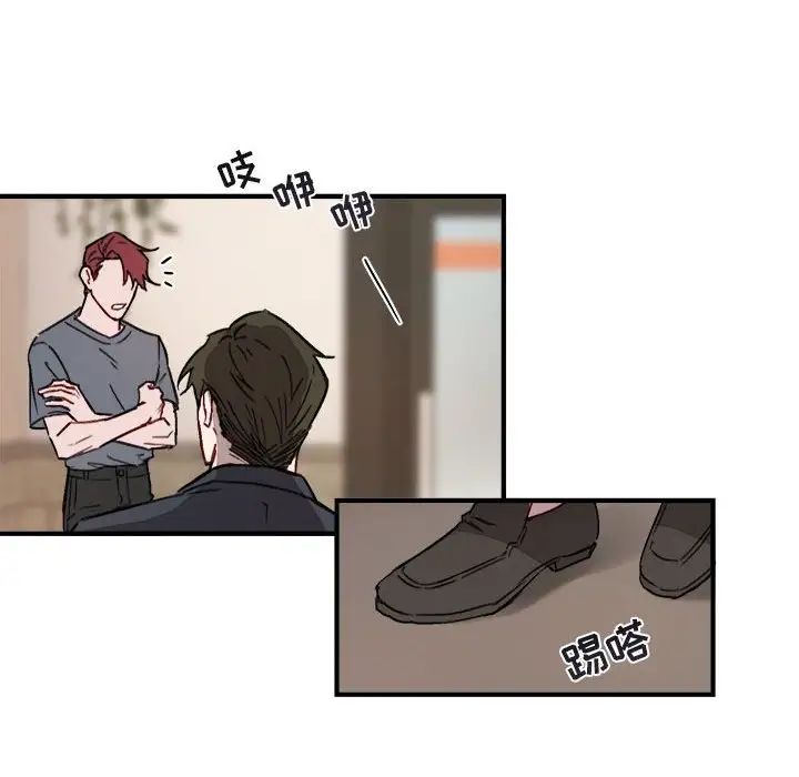 与你的未来第10话