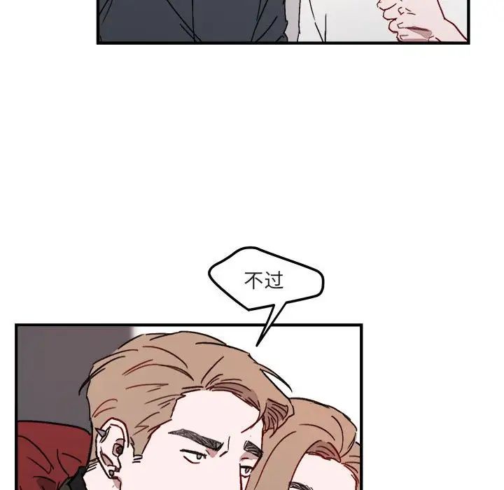 与你的未来第11话