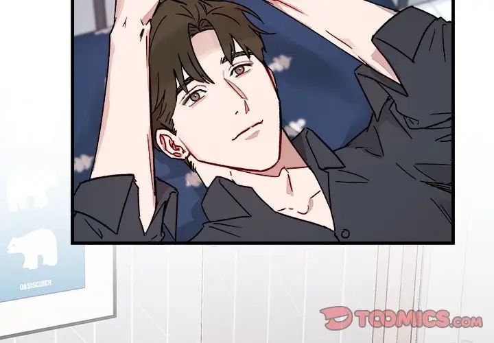 与你的未来第12话