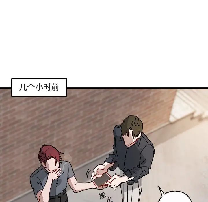 与你的未来第12话