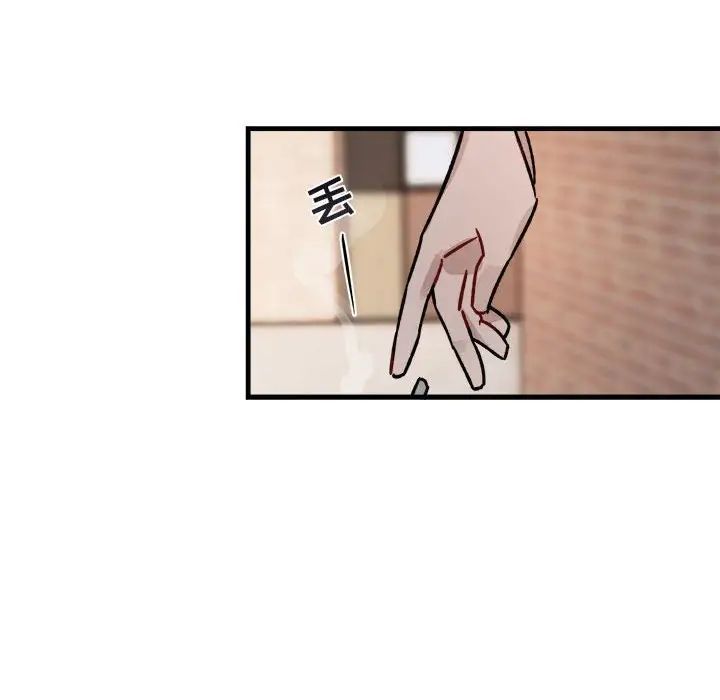 与你的未来第12话