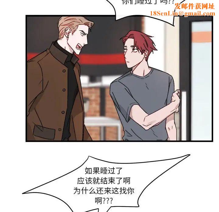 与你的未来第12话