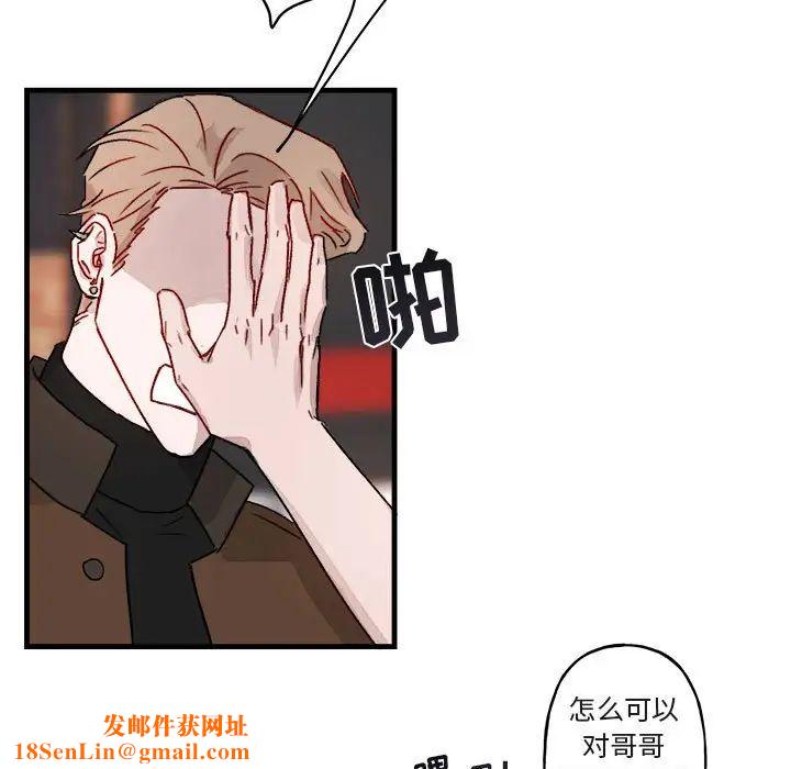 与你的未来第12话